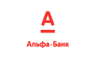 Банк Альфа-Банк в Солдато-Александровском